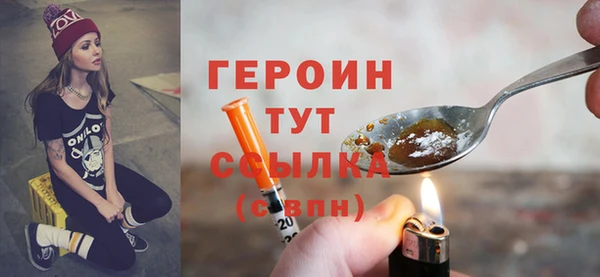 шишки Белоозёрский