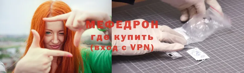 Мефедрон VHQ  OMG tor  Светлоград 